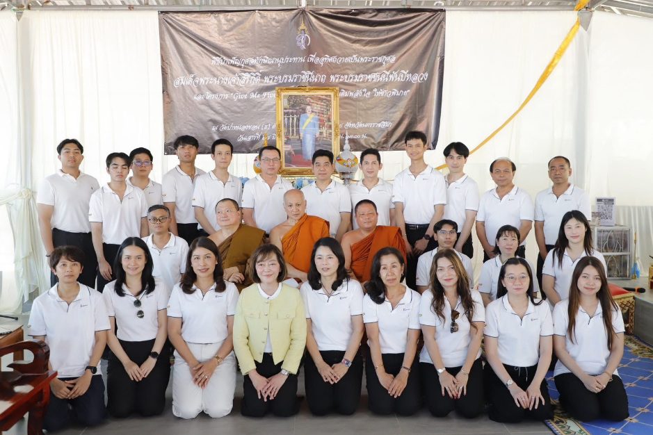 BAM มอบอุปกรณ์การแพทย์ สนับสนุนงานบริการโรงพยาบาลพิมาย จ.นครราชสีมา