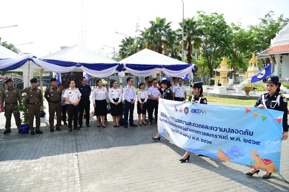 กทพ. เปิดโครงการอำนวยความสะดวกและความปลอดภัยรองรับการเดินทางของประชาชน พร้อมยกเว้นค่าผ่านทาง รวม 5 สายทาง เพื่อ อำนวยความสะดวกในช่วงเทศกาลสงกรานต์ พ.ศ. 2569