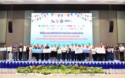 กทพ. ขอบคุณหน่วยงานพันธมิตร ร่วมสนับสนุนผลิตภัณฑ์บริการประชาชน ณ หน่วยบริการบนทางพิเศษ ช่วงเทศกาลสงกรานต์ 2569