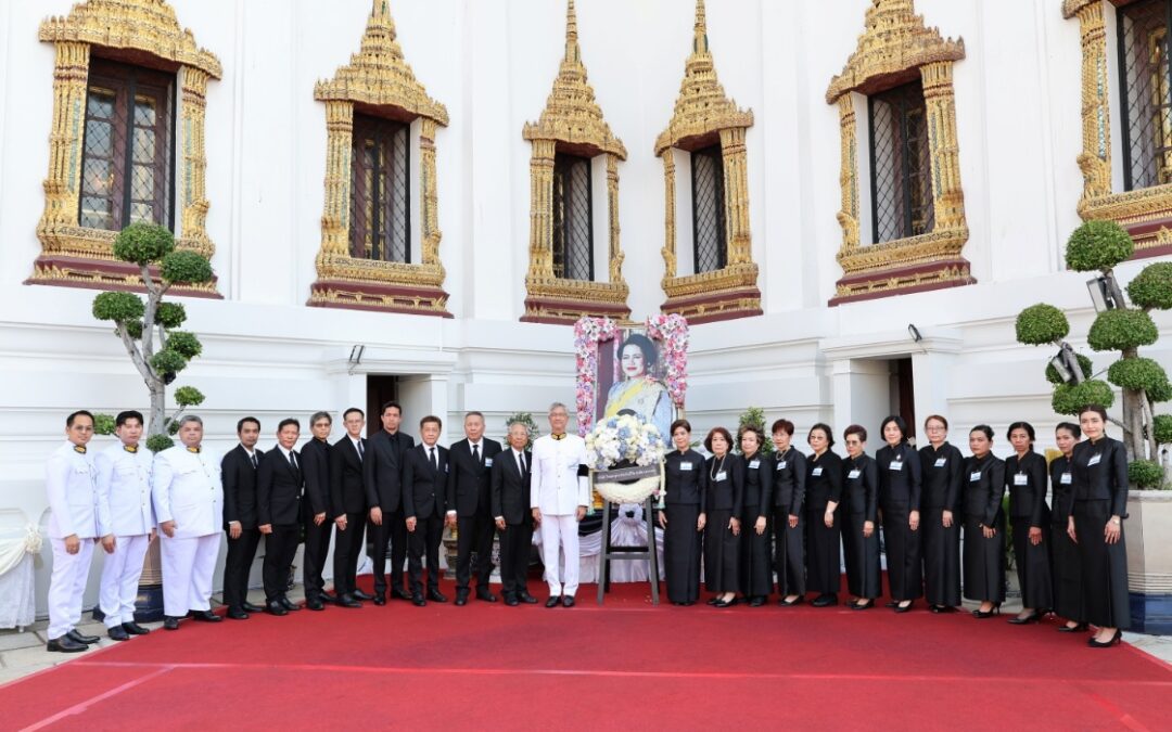 OCEAN LIFE ไทยสมุทรประกันชีวิต ร่วมเป็นเจ้าภาพบำเพ็ญกุศลและพระพิธีธรรมสวดพระอภิธรรมพระบรมศพ สมเด็จพระนางเจ้าสิริกิติ์ พระบรมราชินีนาถ พระบรมราชชนนีพันปีหลวง