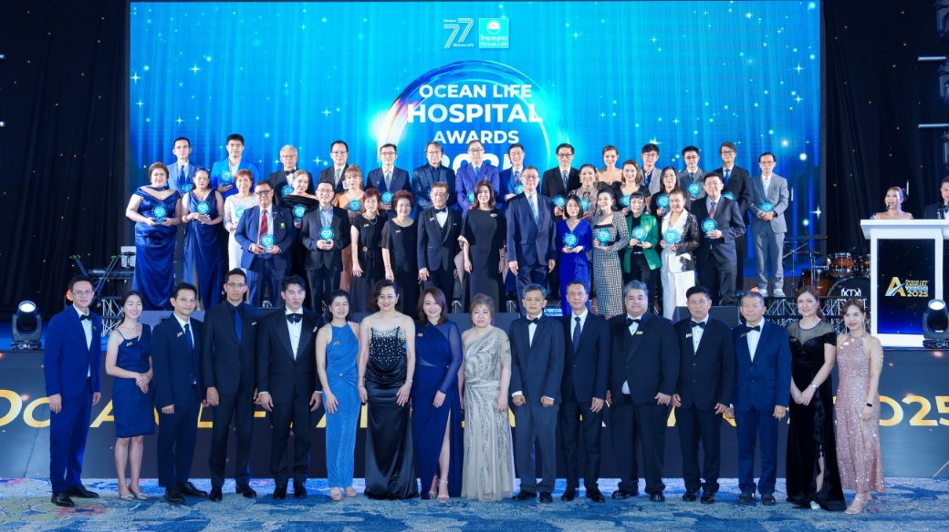 OCEAN LIFE ไทยสมุทรประกันชีวิต มอบรางวัล OCEAN LIFE Hospital Awards 2025 ชู 5 มาตรฐานความเป็นเลิศ ยกระดับการรักษาเพื่อลูกค้าทั่วประเทศ