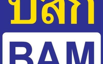 BAM จ่อปิดดีลใหญ่ 2 ธนาคารชั้นนำ พร้อมคอนเซ็ปต์ “The Power of Alliance” ส่งต่อลูกหนี้แบบไร้รอยต่อ โชว์ฟอร์มผลงานแข็งแกร่ง เคาะจ่ายปันผล 0.50 บาทต่อหุ้น