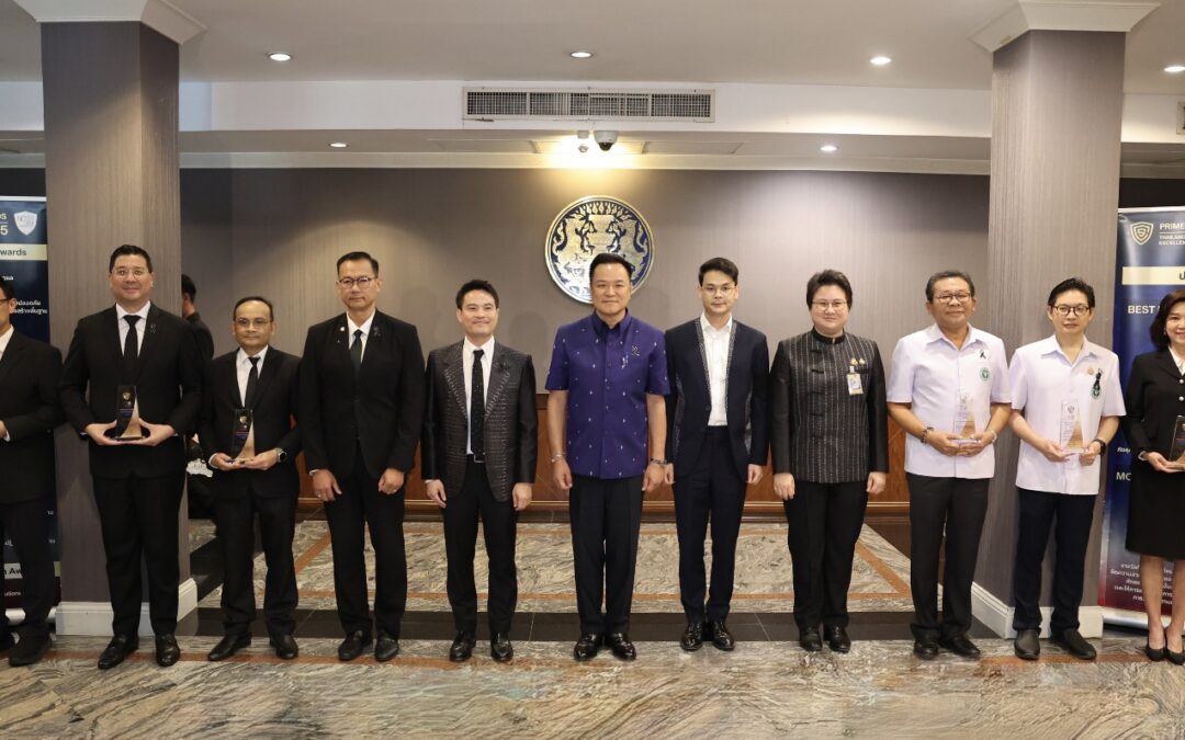 “ออมสิน” คว้ารางวัลด้านไซเบอร์ Best Performance Awards 3 ปีซ้อน