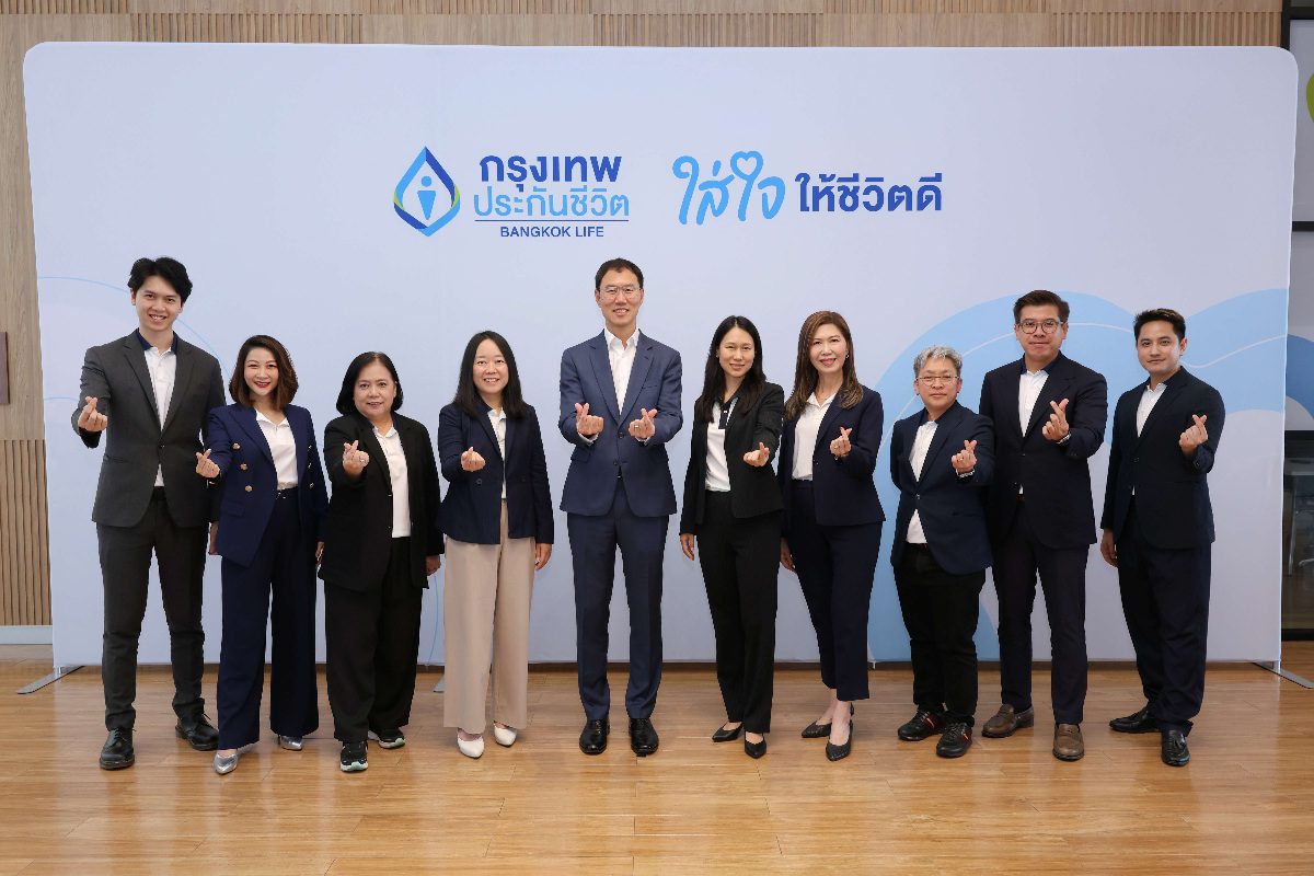 กรุงเทพประกันชีวิต จัดกิจกรรม “วันใส่ใจ 2026” เสริมความแข็งแกร่งองค์กร ขับเคลื่อนวัฒนธรรมใส่ใจ เริ่มต้นจากบุคลากรภายใน