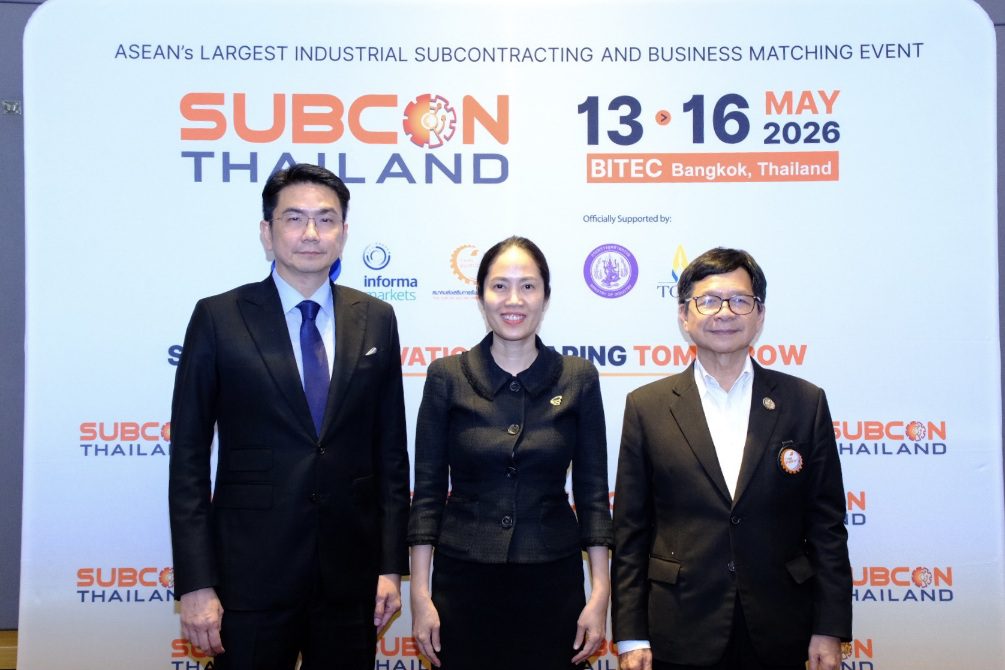 “SUBCON Thailand 2026 เดินหน้าสร้างโอกาสผู้ประกอบการไทย เชื่อมสู่ Supply Chain โลกรับเม็ดเงินลงทุนทะลุ 1.87 ล้านล้านบาท”บีโอไอ ผนึกกำลัง สมาคมส่งเสริมการรับช่วงการผลิตไทย และ อินฟอร์มา มาร์เก็ตส์ ยกระดับอุตสาหกรรมไทยสู่เวทีโลก ผ่านกิจกรรมสำคัญ ที่งาน SUBCON Thailand 2026