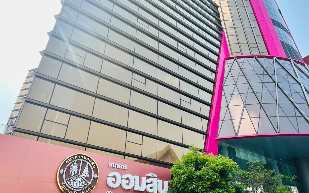 ออมสิน สร้างปรากฏการณ์รวมพลังรักษ์โลก! “Earth Day 2026” ลดใช้พลังงานทั้งสำนักงานใหญ่และสาขาทั่วประเทศ