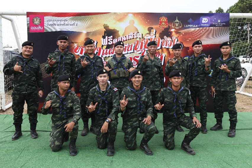 ออมสิน จับมือ กองทัพภาคที่ 2 ส่งต่อกำลังใจทหารชายแดน หนุนเศรษฐกิจชุมชน–ท่องเที่ยวเมืองรอง 4 จังหวัดอีสานใต้