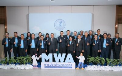 รมช.มหาดไทย ตรวจเยี่ยม กปน. มอบนโยบายมุ่ง “บำบัดทุกข์ บำรุงสุข” พร้อมยกระดับคุณภาพชีวิตประชาชน