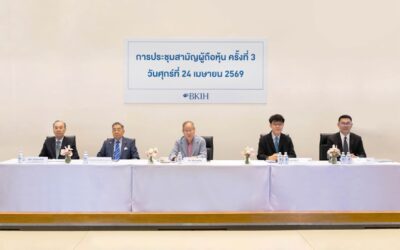 บีเคไอ โฮลดิ้งส์ (BKIH) จัดประชุมสามัญผู้ถือหุ้น ครั้งที่ 3