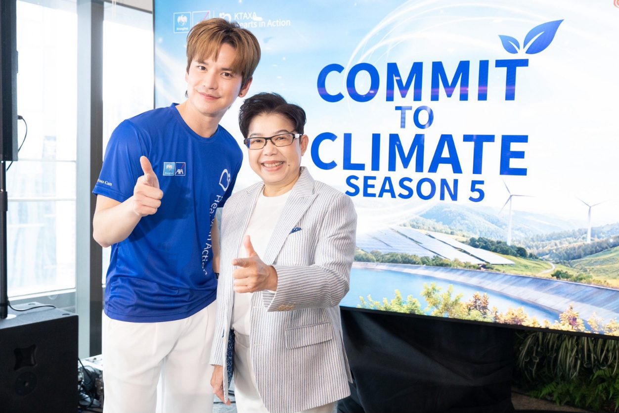 กรุงไทย–แอกซ่า ประกันชีวิต ตอกย้ำผู้นำด้าน Green Insurer เปิดตัวแคมเปญใหญ่ “Commit To Climate Season 5” 