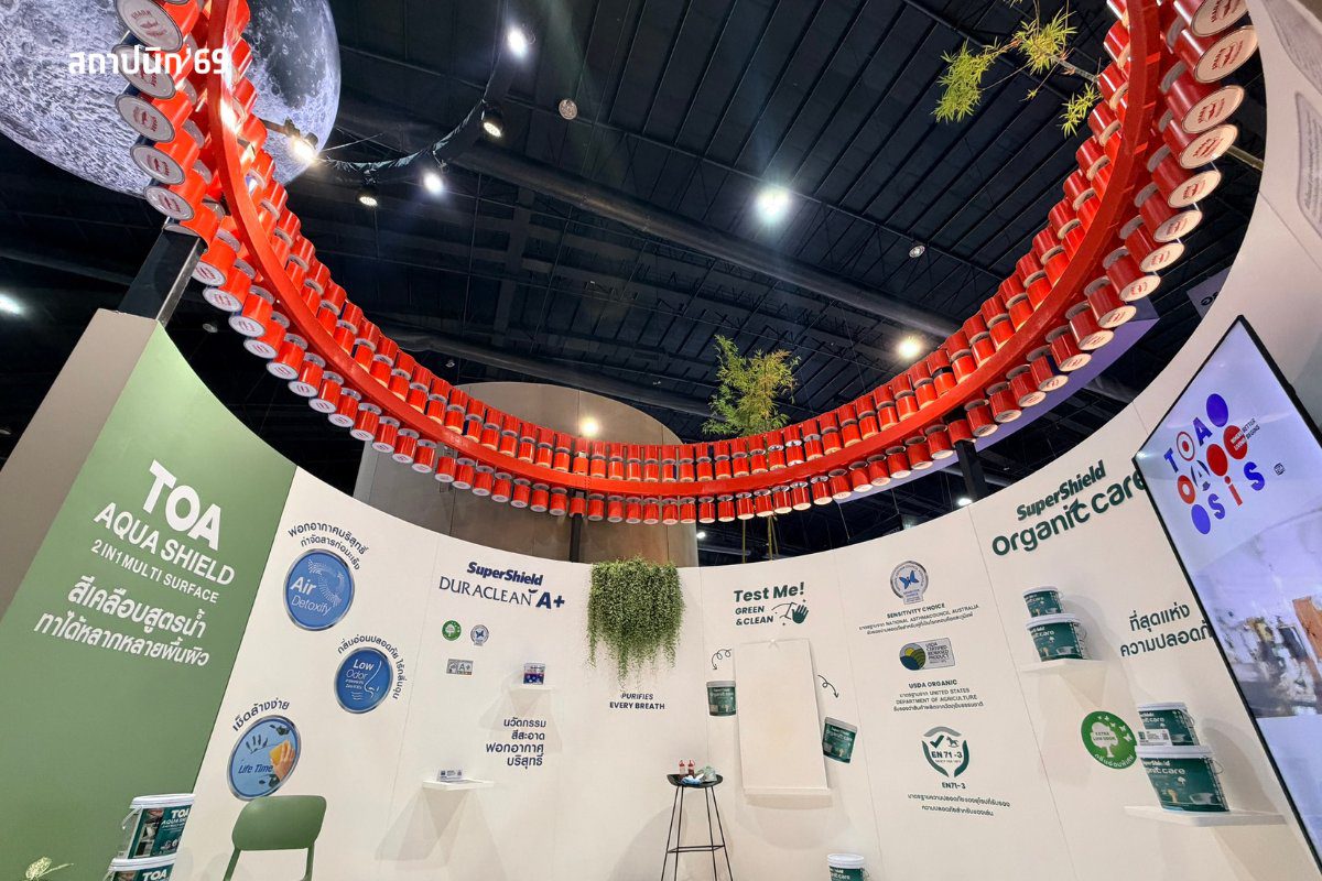 TOA เปิดงานสถาปนิก’69 สุดยิ่งใหญ่ โชว์ต้นแบบ Zero Waste เนรมิตถังสีเก่าสู่สถาปัตยกรรมแห่งอนาคต ด้วยแนวคิด ‘TOAsis’ มิติใหม่แห่งการอยู่อาศัย สะท้อน Wellness Architecture 
จัดเต็มแบบ Total Solution ครบทั้งดีไซน์ – นวัตกรรม - ความยั่งยืน ไว้ในพื้นที่เดียว พบกันที่งานสถาปนิก’69 บูธ No.S105 วันที่ 28 เม.ย. – 3 พ.ค. นี้ ที่ชาเลนเจอร์ ฮอลล์ 1 อิมแพ็ค เมืองทองธานี