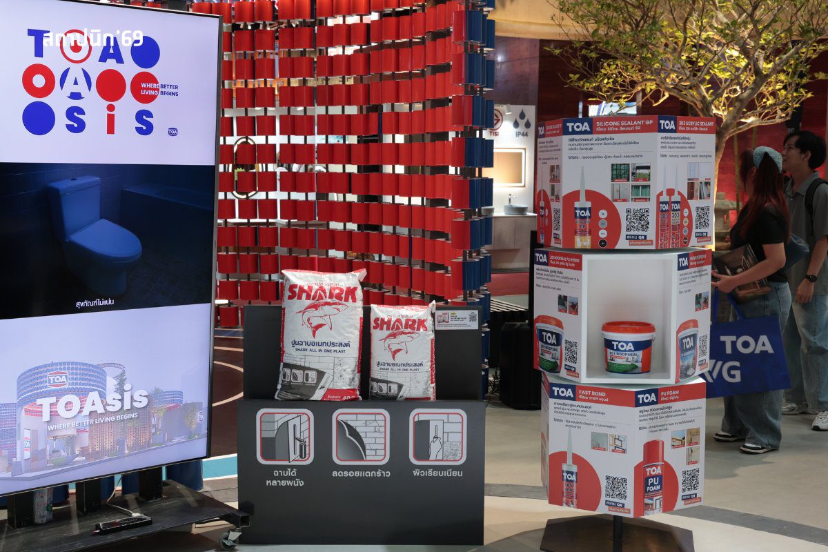 TOA เปิดงานสถาปนิก’69 สุดยิ่งใหญ่ โชว์ต้นแบบ Zero Waste เนรมิตถังสีเก่าสู่สถาปัตยกรรมแห่งอนาคต ด้วยแนวคิด ‘TOAsis’ มิติใหม่แห่งการอยู่อาศัย สะท้อน Wellness Architecture 
จัดเต็มแบบ Total Solution ครบทั้งดีไซน์ – นวัตกรรม - ความยั่งยืน ไว้ในพื้นที่เดียว พบกันที่งานสถาปนิก’69 บูธ No.S105 วันที่ 28 เม.ย. – 3 พ.ค. นี้ ที่ชาเลนเจอร์ ฮอลล์ 1 อิมแพ็ค เมืองทองธานี
