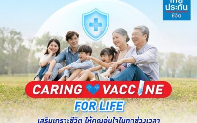 ไทยประกันชีวิต เปิดตัวแคมเปญ “Caring Vaccine for Life” มอบสิทธิพิเศษวัคซีนดูแลสุขภาพเชิงป้องกัน