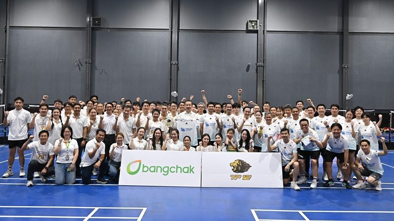 บางจากฯ เปิดบ้านต้อนรับ TP12 Badminton จัดแข่งขันแบดมินตันกระชับมิตร เสริมมิตรภาพและสุขภาพ