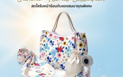 COVERMARK x Ploypisut มอบของขวัญพิเศษรับซัมเมอร์