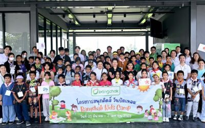 บางจากฯ ส่งต่อความสุข เติมเต็มศักยภาพเยาวชนต่อเนื่อง ในโครงการสนุกคิดส์ วันปิดเทอม ปี 3