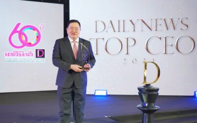 เอสซีจี รับรางวัล “ธุรกิจสร้างสรรค์นวัตกรรมแห่งปี” จากงาน DAILYNEWS TOP CEO 2024ติดสปีดนวัตกรรมสายกรีน รุกสมาร์ทโซลูชันตอบโจทย์ สร้างสังคมคาร์บอนต่ำ