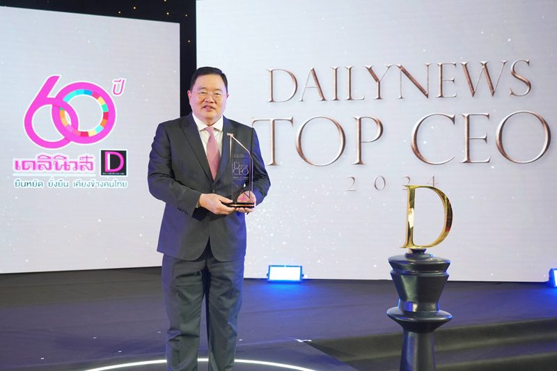 เอสซีจี รับรางวัล “ธุรกิจสร้างสรรค์นวัตกรรมแห่งปี” จากงาน DAILYNEWS TOP CEO 2024ติดสปีดนวัตกรรมสายกรีน รุกสมาร์ทโซลูชันตอบโจทย์ สร้างสังคมคาร์บอนต่ำ