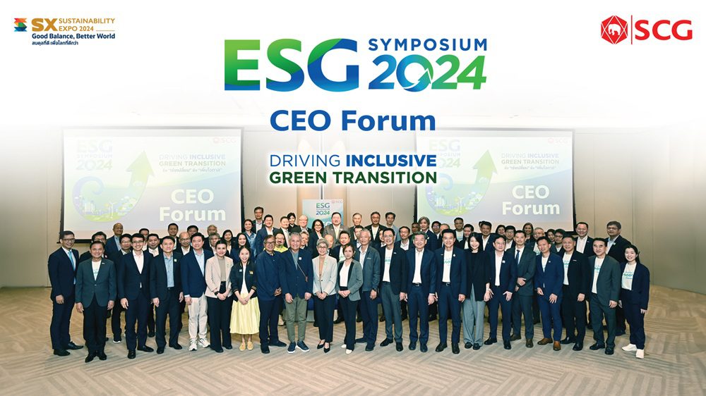 ภาคธุรกิจร่วมระดมไอเดียหาแนวทางเร่งไทยสู่สังคมคาร์บอนต่ำ ในงาน CEO Forum : SCG ESG Symposium 2024
