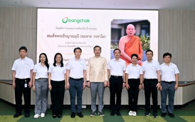 กลุ่มบริษัทบางจาก เริ่มทดสอบเดินเครื่องหน่วยผลิตน้ำมันเชื้อเพลิงอากาศยานยั่งยืน (SAF) พร้อมส่งมอบผลิตภัณฑ์ภายในไตรมาส 2 ปีนี้