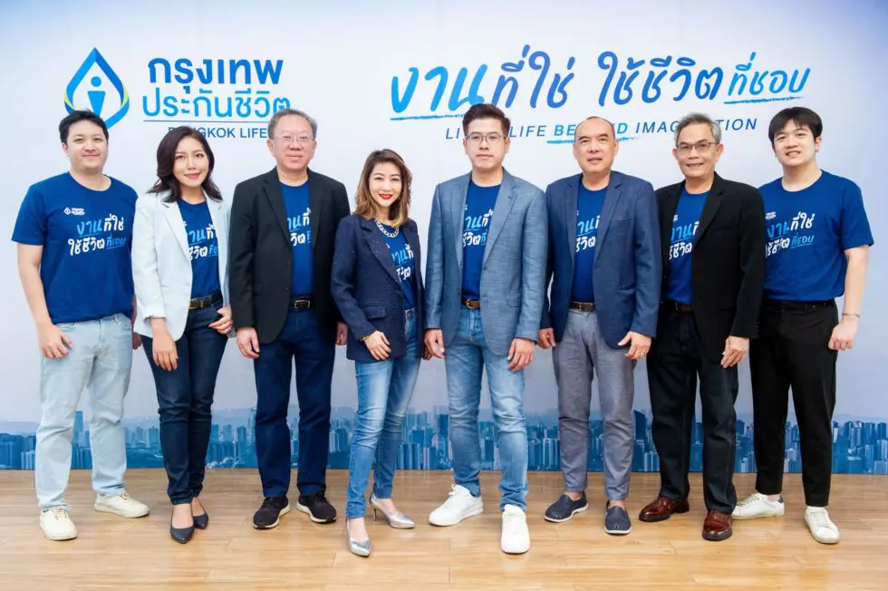 กรุงเทพประกันชีวิต เปิดบ้านต้อนรับนักขายรุ่นใหม่  ในงาน Agency Grand Open House 2024 คว้าโอกาสกับ “งานที่ใช่ ใช้ชีวิตที่ชอบ”
