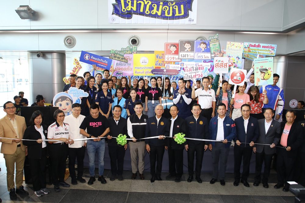 วิริยะประกันภัย ผสานพลังจิตอาสา ร่วมสร้างจิตสำนึกขับขี่ปลอดภัย “ง่วงไม่ขับ เมาไม่ขับ ขับไม่โทร” รับเทศกาลสงกรานต์ 2569
