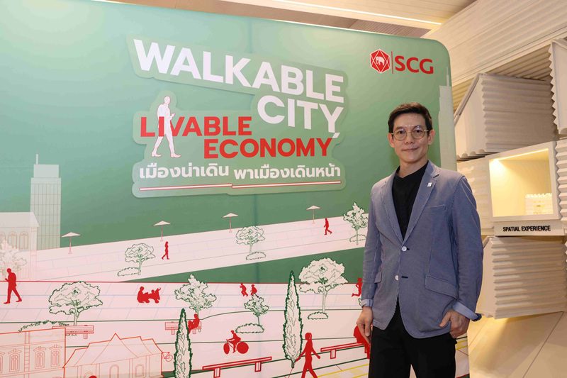 SCG จัดกิจกรรมเสวนา SCG Landscape X room

ในหัวข้อ “Walkable City, Livable Economy – เมืองน่าเดิน พาเมืองเดินหน้า”

ชูโครงการ “สร้างเมืองน่าเดินให้เดินได้เดินดี ทุกวิถีทั่วไทย”