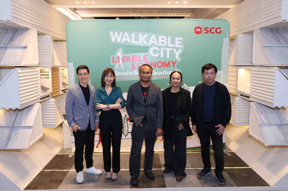 SCG จัดกิจกรรมเสวนา SCG Landscape X room ในหัวข้อ “Walkable City, Livable Economy – เมืองน่าเดิน พาเมืองเดินหน้า” ชูโครงการ “สร้างเมืองน่าเดินให้เดินได้เดินดี ทุกวิถีทั่วไทย”