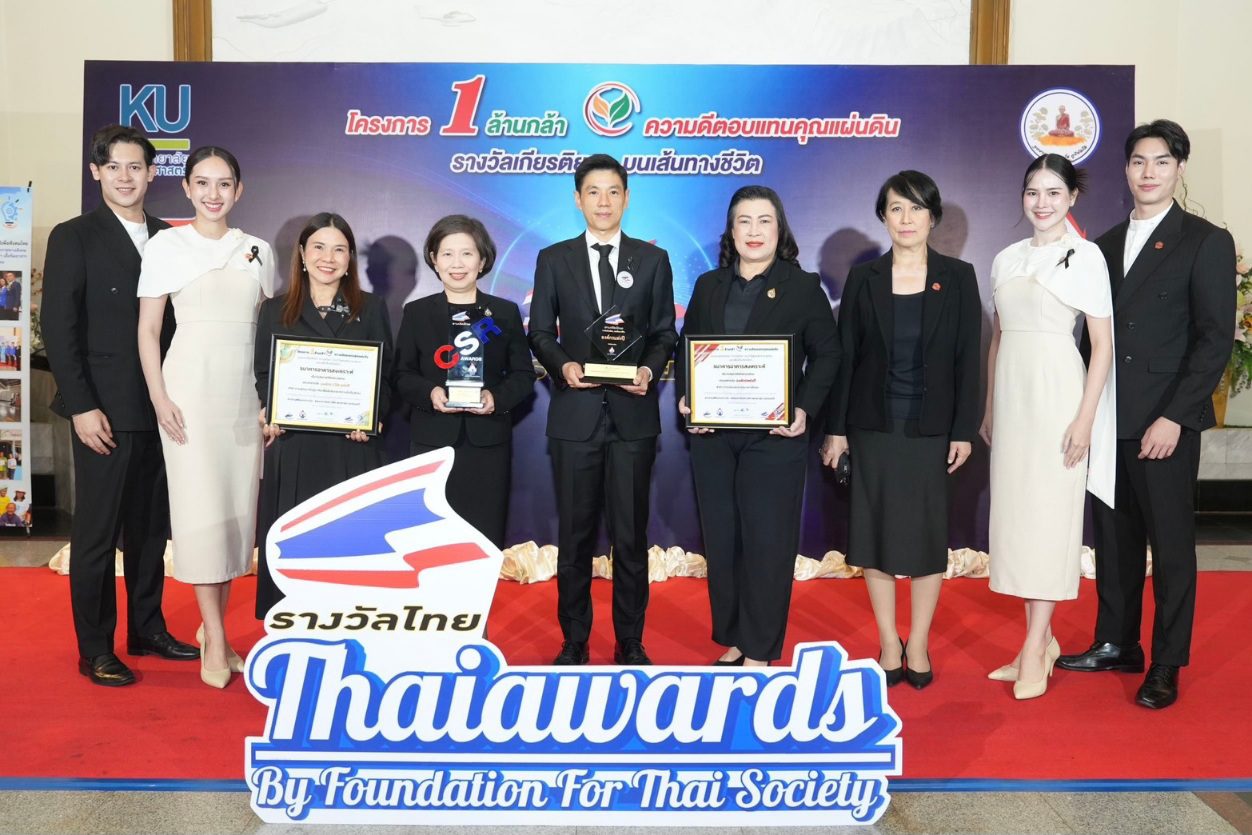 ธอส. ตอกย้ำพันธกิจ “ทำให้คนไทยมีบ้าน” คว้า 2 รางวัลเกียรติยศระดับประเทศ พร้อมขับเคลื่อนสังคมไทยสู่ความยั่งยืน