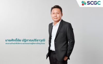 SCGC ไม่หวั่น เชื่อมั่นปิโตรเคมีในภูมิภาคเติบโต เดินเกมระยะยาวเสริมแกร่งธุรกิจปิโตรเคมี ทุ่มงบ 700 ล้านเหรียญสหรัฐ ลงทุนโครงการเพิ่มวัตถุดิบก๊าซอีเทนใน LSP คอมเพล็กซ์ เวียดนาม