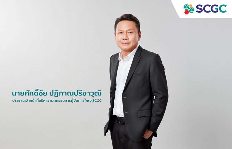 SCGC ไม่หวั่น เชื่อมั่นปิโตรเคมีในภูมิภาคเติบโต เดินเกมระยะยาวเสริมแกร่งธุรกิจปิโตรเคมี ทุ่มงบ 700 ล้านเหรียญสหรัฐ ลงทุนโครงการเพิ่มวัตถุดิบก๊าซอีเทนใน LSP คอมเพล็กซ์ เวียดนาม