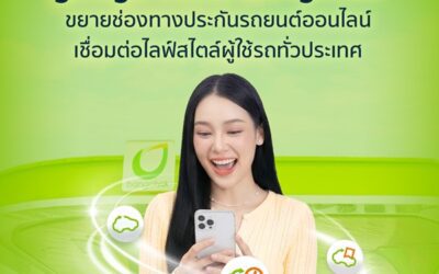 gettgo จับมือ บางจาก ขยายช่องทางประกันรถยนต์ออนไลน์ เชื่อมต่อไลฟ์สไตล์ผู้ใช้รถทั่วประเทศ