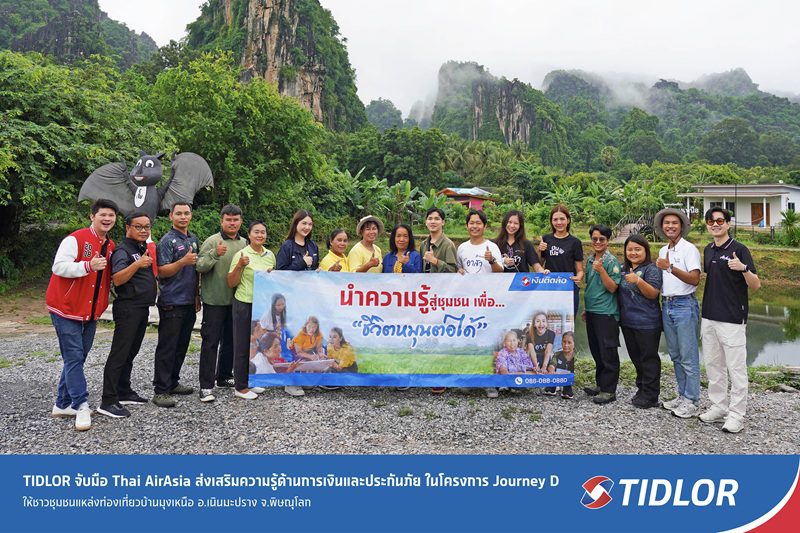 TIDLOR จับมือ Thai AirAsia ส่งเสริมความรู้ด้านการเงินและประกันภัย ให้ชาวชุมชนแหล่งท่องเที่ยว จ.พิษณุโลก ในโครงการ Journey D
