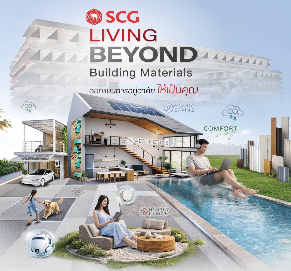 SCG ชวนสัมผัสประสบการณ์ ’’Living Beyond Building Materials”
ออกแบบการอยู่อาศัยให้เป็นคุณ ผ่านดีไซน์ เทคโนโลยี และนวัตกรรม
ที่ให้มากกว่าวัสดุก่อสร้าง ในงานสถาปนิก’69