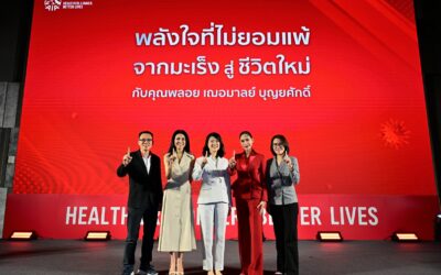 เอไอเอ จัดงาน “พลังใจที่ไม่ยอมแพ้ จากมะเร็งสู่ชีวิตใหม่” ชวน “พลอย เฌอมาลย์” ร่วมแชร์ประสบการณ์ สร้างเกราะคุ้มกันด้วยประกันสุขภาพและโรคร้ายแรง