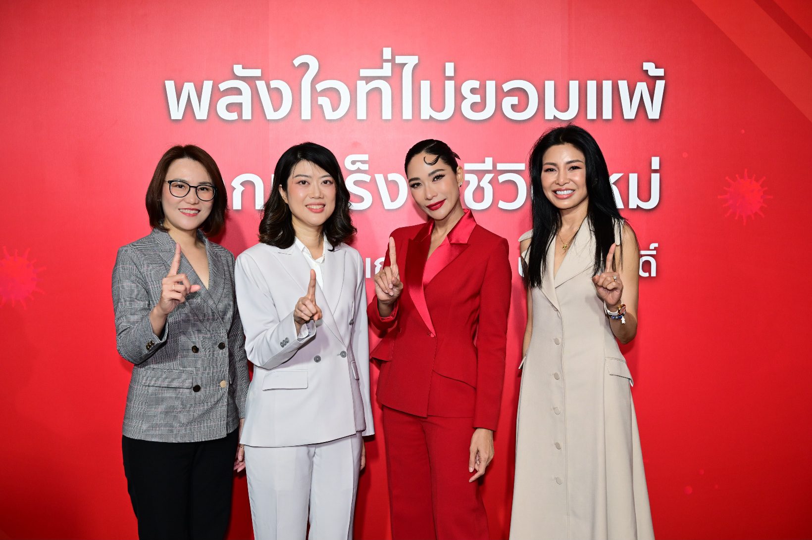 เอไอเอ จัดงาน “พลังใจที่ไม่ยอมแพ้ จากมะเร็งสู่ชีวิตใหม่” ชวน “พลอย เฌอมาลย์” ร่วมแชร์ประสบการณ์ สร้างเกราะคุ้มกันด้วยประกันสุขภาพและโรคร้ายแรง