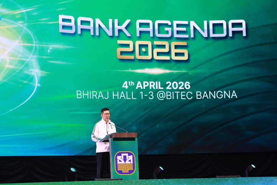 ธ.ก.ส. จัดประชุม Bank Agenda 2569 ขับเคลื่อนภารกิจสู่ความสำเร็จ 