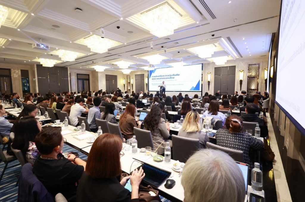 สมาคมประกันชีวิตไทยจัดการประชุมวิชาการประจำปี เวชศาสตร์ประกันชีวิตไทย ครั้งที่ 21