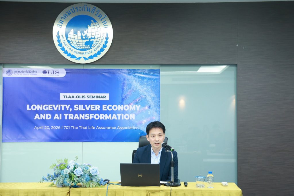 สมาคมประกันชีวิตไทย จับมือ OLIS จัดสัมมนา
ดึงผู้เชี่ยวชาญญี่ปุ่นแชร์กลยุทธ์รับมือสังคมสูงวัยด้วยนวัตกรรม AI