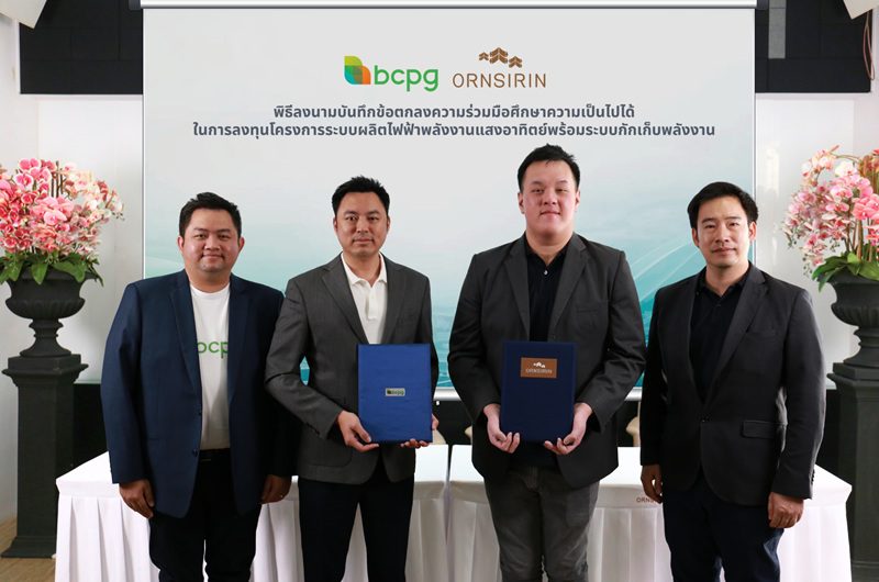 BCPG จับมือ ORN ศึกษาความเป็นไปได้ลงทุนโครงการโซลาร์–แบตเตอรี่
ยกระดับอสังหาริมทรัพย์สู่ Smart & Sustainable Communities