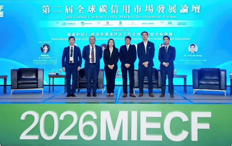 อีกก้าวของคาร์บอนเครดิตไทย BCPG นำ T-VER – RECs สู่เวทีตลาดคาร์บอนต่างประเทศ