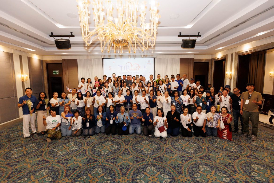 ทิพยประกันภัย จัดกิจกรรม “TIP ปันรัก #7 THE MOTHER’S ROUTE” เดินตามรอยทางแม่ สู่แรงบันดาลใจ พร้อมขอบคุณสื่อมวลชน