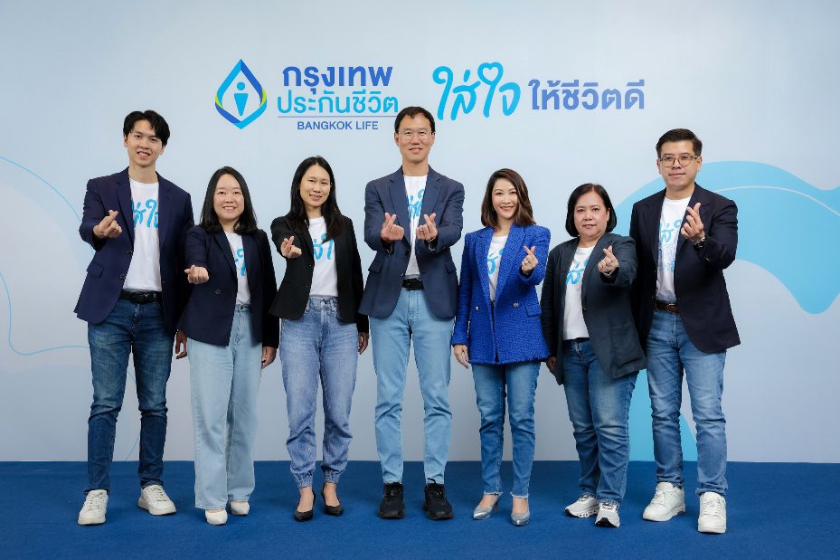 กรุงเทพประกันชีวิต ประกาศทิศทางธุรกิจปี 69 รับสังคม Longevity
ขับเคลื่อน 3 ภารกิจสำคัญ ผลิตภัณฑ์ สิทธิประโยชน์ และยกระดับบุคลากร เปิดสโลแกนใหม่ “ใส่ใจให้ชีวิตดี” พร้อมแบรนด์แคมเปญ “ชีวิตดี เริ่มต้นที่ใส่ใจตัวเอง”