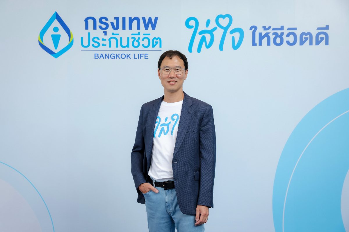 กรุงเทพประกันชีวิต ประกาศทิศทางธุรกิจปี 69 รับสังคม Longevity
ขับเคลื่อน 3 ภารกิจสำคัญ ผลิตภัณฑ์ สิทธิประโยชน์ และยกระดับบุคลากร เปิดสโลแกนใหม่ “ใส่ใจให้ชีวิตดี” พร้อมแบรนด์แคมเปญ “ชีวิตดี เริ่มต้นที่ใส่ใจตัวเอง”