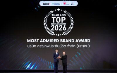 กรุงเทพประกันชีวิต ยืนหนึ่งเรื่องความใส่ใจ ครองตำแหน่ง “สุดยอดแบรนด์ที่ครองใจผู้บริโภค” ต่อเนื่องเป็นปีที่ 3 จากเวที Thailand Top Company Awards 2026
