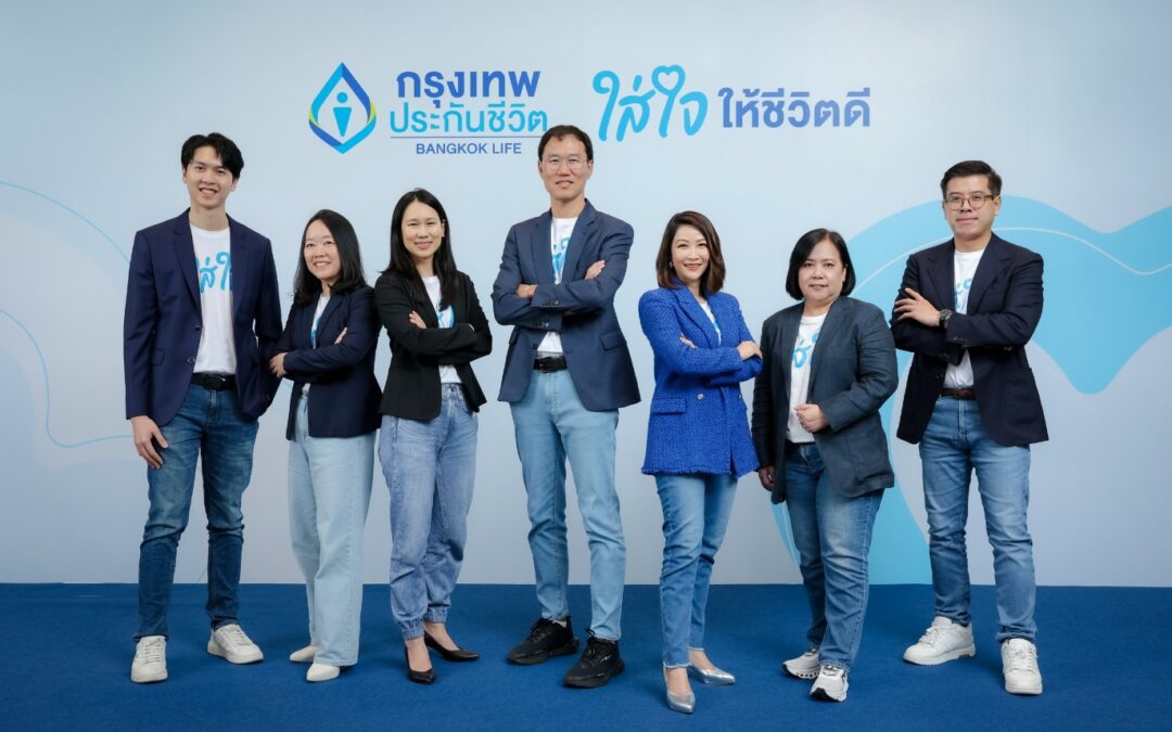 กรุงเทพประกันชีวิต ประกาศทิศทางธุรกิจปี 69 รับสังคม Longevity ขับเคลื่อน 3 ภารกิจสำคัญ ผลิตภัณฑ์ สิทธิประโยชน์ และยกระดับบุคลากร เปิดสโลแกนใหม่ “ใส่ใจให้ชีวิตดี” พร้อมแบรนด์แคมเปญ “ชีวิตดี เริ่มต้นที่ใส่ใจตัวเอง”