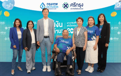 กรุงเทพประกันชีวิต จับมือ ศรีกรุงประกันชีวิตโบรคเกอร์ จัดกิจกรรม “เซฟเงินหลักล้าน เจาะเทรนด์รักษาแห่งโลกอนาคต 2026” เสริมความรู้ ใส่ใจ สุขภาพและวางแผนอนาคตให้ลูกค้า