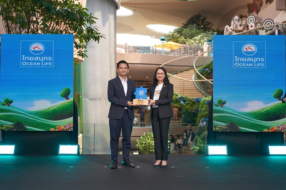 OCEAN LIFE ไทยสมุทรประกันชีวิต รับรางวัล องค์การที่สนับสนุนการส่งเสริมพัฒนาคุณภาพชีวิตบุคคลออทิสติก ต่อเนื่อง 2 ปีซ้อน