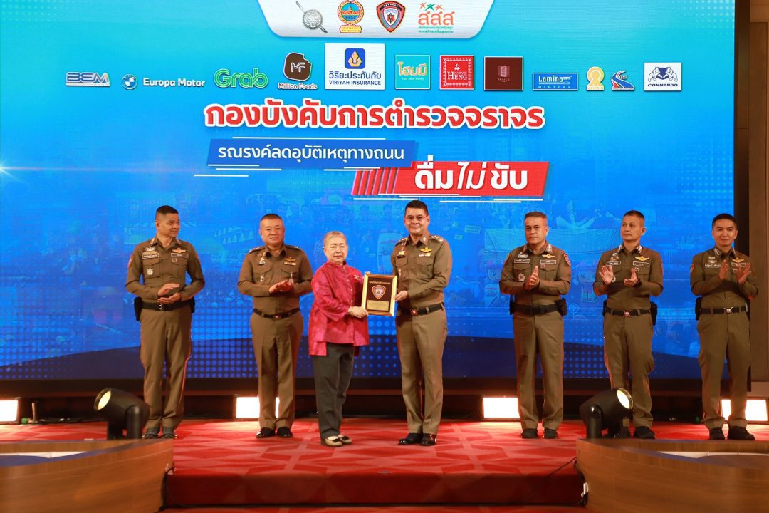 วิริยะประกันภัย ร่วมผลักดันภาพยนตร์สั้นสร้างสรรค์ จากฝีมือนศ.ไทย ส่งต่อแนวคิด “เมาไม่ขับ” สู่สังคมแห่งความปลอดภัย