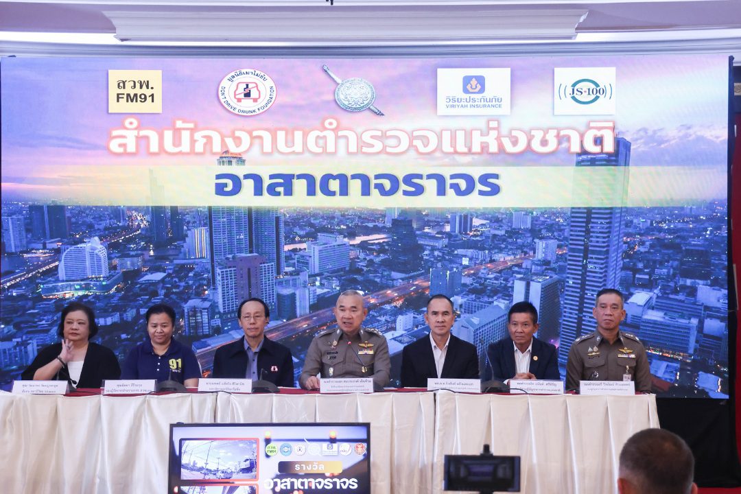 วิริยะประกันภัย เดินหน้าส่งเสริมเครือข่าย “อาสาตาจราจร” เชิดชูพลเมืองดี สร้างสังคมปลอดภัยทางถนนอย่างต่อเนื่อง